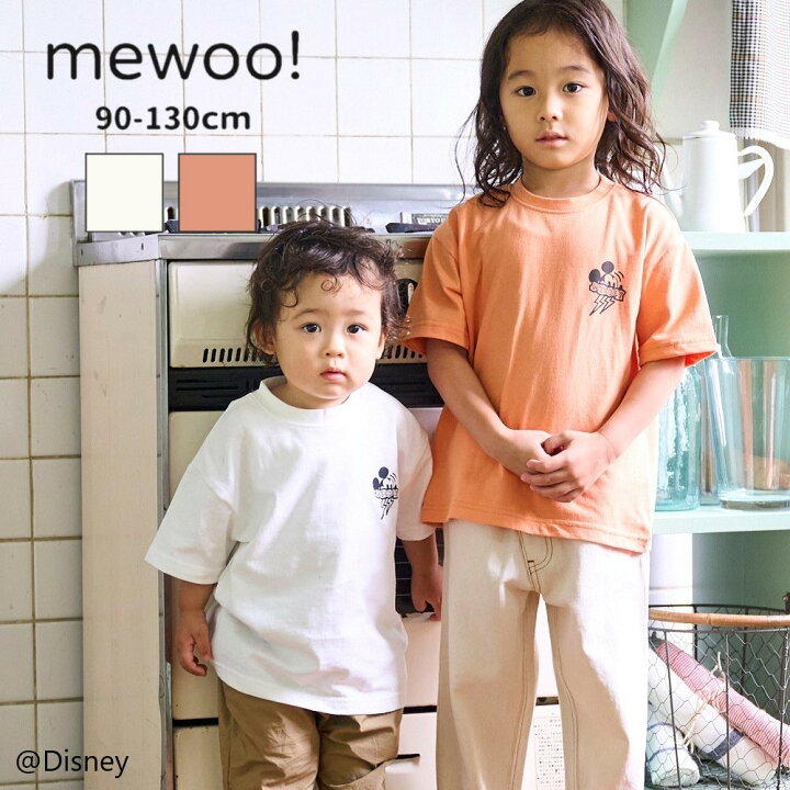 楽天市場 Mewoo Mickey Tシャツ ベビー キッズ ディズニー ミッキー ベビー キッズ 子供服 90cm 100cm 110cm 1cm 130cm Ma Lumiere マルミエーレ Store 楽天市場 Mewoo Mickey Tシャツ ベビー キッズ ディズニー ミッキー ベビー キッズ 子供服 90cm 100cm 110cm 1cm 130cm Ma Lumiere マルミエーレ Store