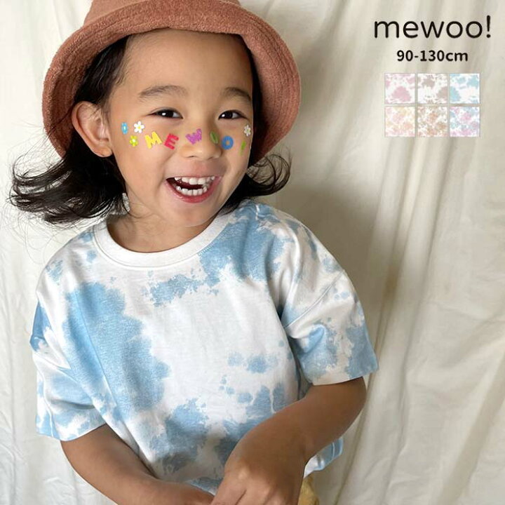 楽天市場 Mewoo タイダイtシャツ ベビー キッズ 子供服 Tシャツ 半袖 トップス 男の子 女の子 90cm 100cm 110cm 1cm 130cm Ma Lumiere マルミエーレ Store