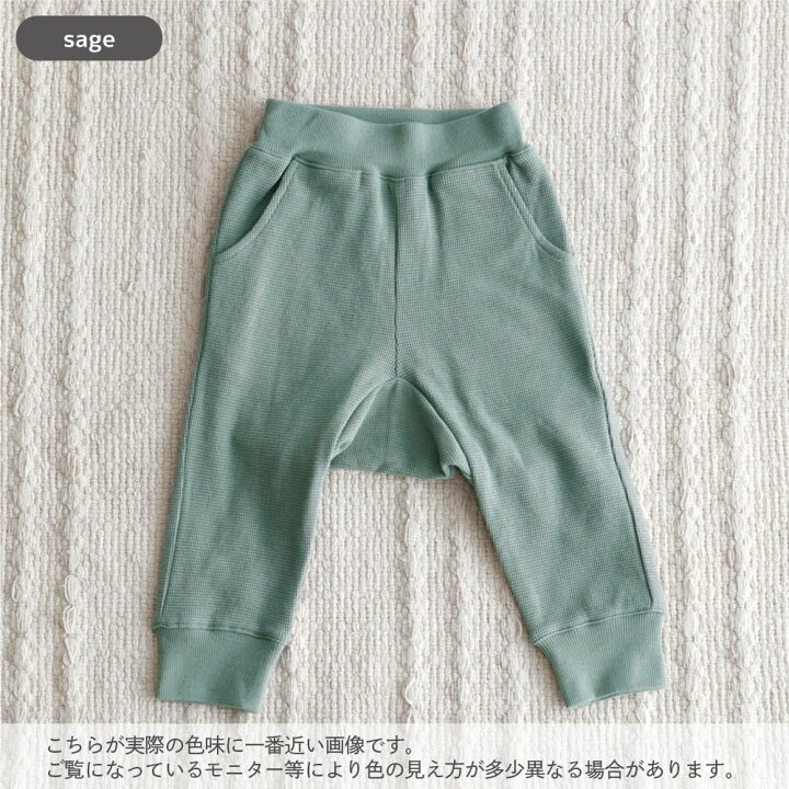 楽天市場 T ゆったりシルエット ワッフル サルエル パンツ ベビー キッズ 子供服 ロングパンツ ボトム ズボン 男の子 女の子 80cm 90cm 100cm 110cm 1cm 130cm Ma Lumiere マルミエーレ Store