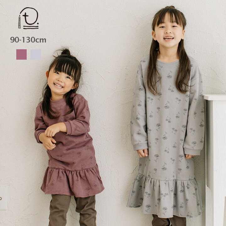 楽天市場 T Flower総柄 スウェット ワンピース ベビー キッズ 子供服 トレーナー 女の子 90cm 100cm 110cm 1cm 130cm Ma Lumiere マルミエーレ Store