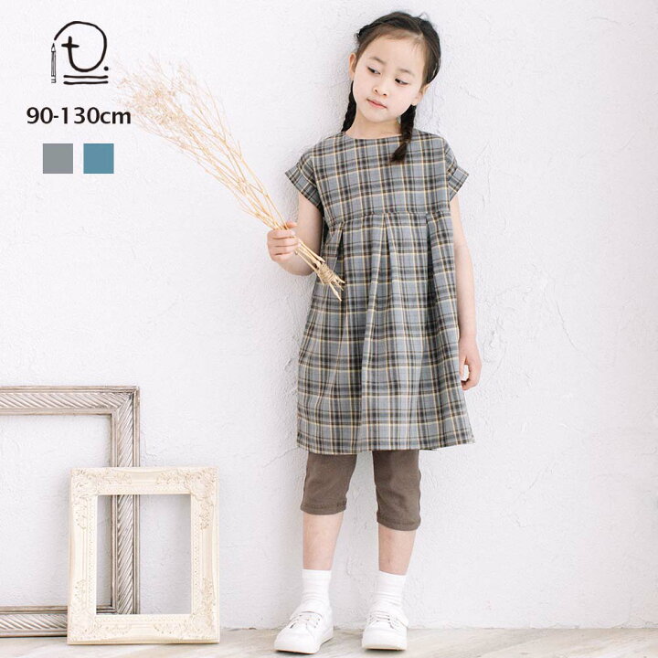 楽天市場 T チェック 半袖 ワンピース ベビー キッズ 子供服 ワンピ 女の子 ナチュラル おでかけ 90cm 100cm 110cm 1cm 130cm Ma Lumiere マルミエーレ Store