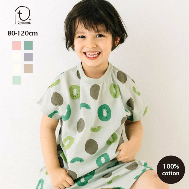 楽天市場】【5点以上50%OFFクーポンご利用で 1300→650円！】[t.] 総柄  