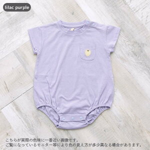 ySALEz70cm̂ݍ݌ɂ聝 [t.] |Pbgt hJ  p[X xr[ Ԃ xr[ q j̎q ̎q Jo[I[ pX 70cm 80cm 100