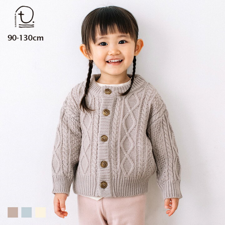 楽天市場】【SALE！60％OFF】[t.] ケーブル ニット カーディガン 