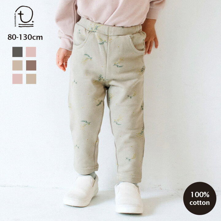 楽天市場】【SALE 再値下げ】[t.]スウェット パンツ ベビー キッズ 