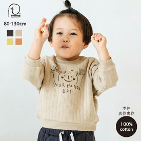 【SALE】[t.] キルト プリント トレーナー ベビー キッズ 子供服 トップス スウェット 男の子 女の子 80cm 90cm 100cm 110cm 120cm 130cm