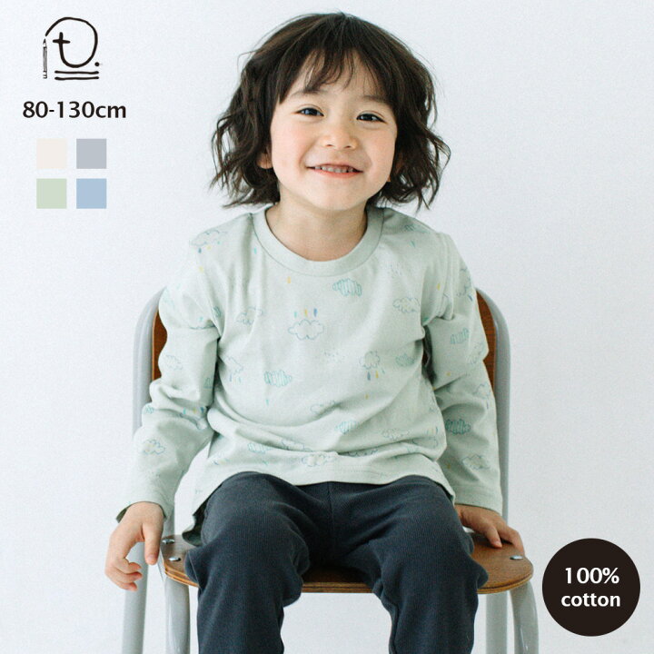 楽天市場】[t.] 総柄 長袖 Tシャツ ベビー キッズ 子供服 トップス 
