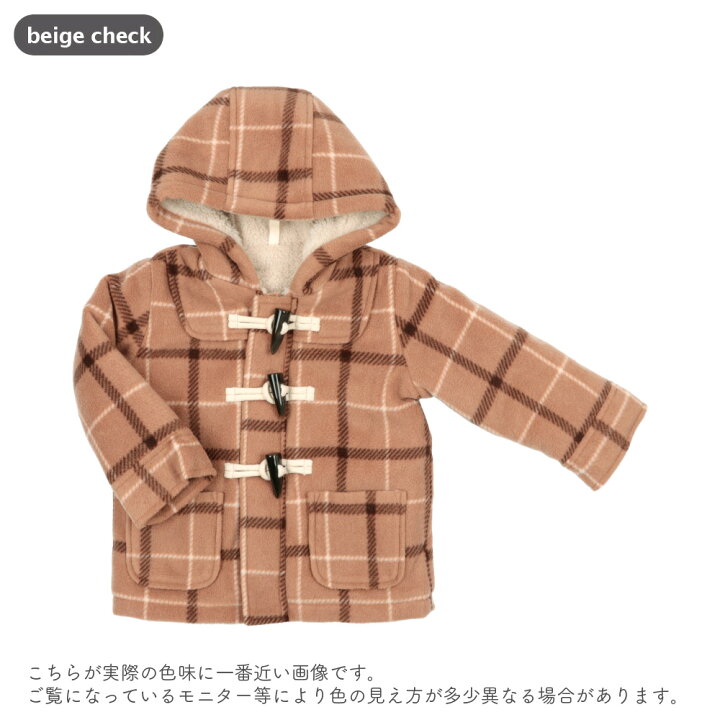楽天市場】【SALE】[t.] あったか 裏ボア ダッフル コート ベビー 