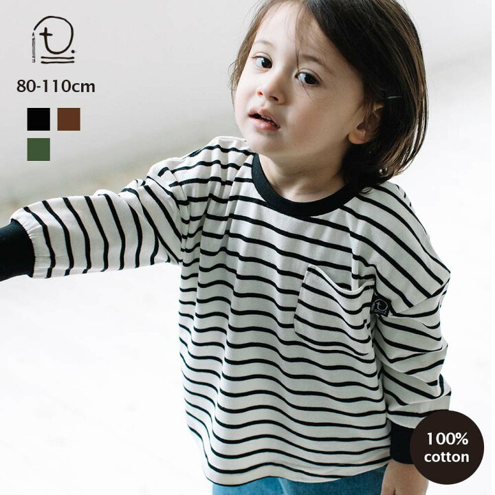 楽天市場】【500円OFFクーポン対象】【TIMESALE 20％OFF！】[t.] 先 