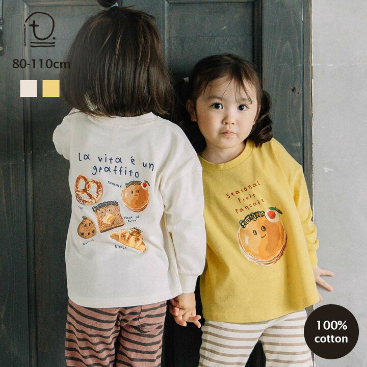 楽天市場】[t.] 写真 プリント 長袖 Tシャツ ベビー キッズ 子供服  