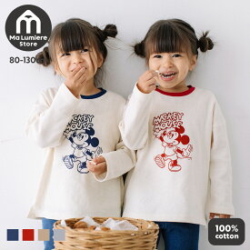 [t.] Disney ワッフル 長袖 Tシャツ ディズニー ミッキー ベビー キッズ 子供服 トップス 男の子 女の子 80cm 90cm 100cm 110cm 120cm 130cm 綿100