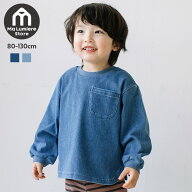 【SALE】[t.] デニム ニット トップス ベビー キッズ 子供服 長袖 Tシャツ トレーナー スウェット 男の子…