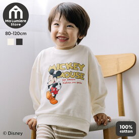 【SALE】[t.] Disney サガラ刺繍 トレーナー ディズニー ミッキー ベビー キッズ 子供服 男の子 女の子 スウェット 80cm 90cm 100cm 110cm 120cm 綿100