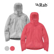 ラブ（RAB）【女性用】ファントムジャケット（Phantom Jacket）QWI-20 【超軽量 レインジャケット 防水透…