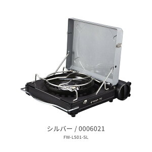 �ySALE�z�t�H�A�E�B���Y�iFORE WINDS�j���b�N�X�L�����v�X�g�[�u�J���[�F�V���o�[�@�y�J�Z�b�g�R���� ���� �R���p�N�g �L�����v BBQ �L�����v �A�E�g�h�A�z