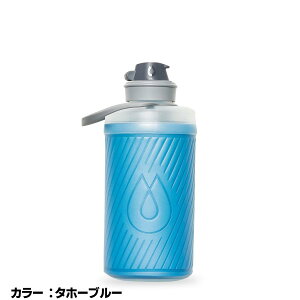 �n�C�h���p�b�N�iHydraPak�j�t���b�N�X 750ml�@�J���[�F�^�z�[�u���[�@GF427T