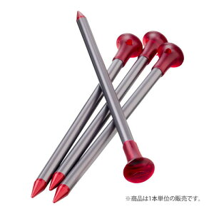エムエスアール(MSR)カーボンコアステイク(CarbonCore Tent Stake)37612 【ペグ テント 山 アウトドア 登山 キャンプ】