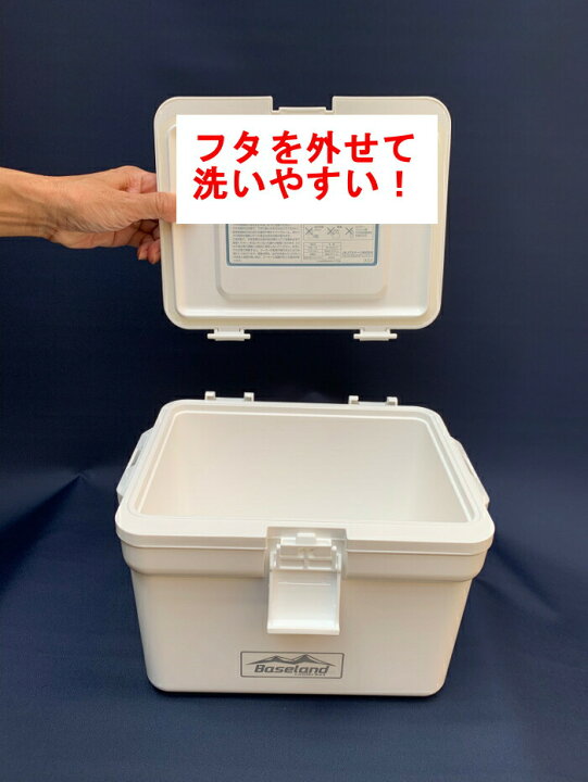 楽天市場 クーラーボックス 小型 7 5l ハード 7l 8l 日本製 7リットル 部活 スポーツ 保冷バッグ 7リットル より少し大きい キャンプ アウトドア クーラー 釣り ベルト付き Jej ベースランド 満点ポイント