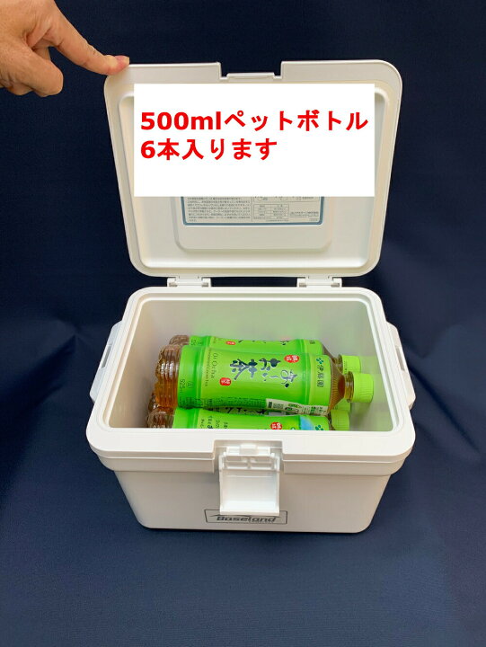 楽天市場 クーラーボックス 小型 7 5l ハード 7l 8l 日本製 7リットル 部活 スポーツ 保冷バッグ 7リットル より少し大きい キャンプ アウトドア クーラー 釣り ベルト付き Jej ベースランド 満点ポイント