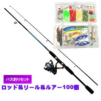 楽天市場】釣り具 セットの通販
