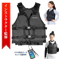 インストラクター監修 シュノーケリングベスト スノーケリングベスト 子供 大人 子供用 子ども シュノー…