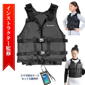 インストラクター監修 シュノーケリングベスト スノーケリングベスト 子供 大人 子供用 子ども シュノーケルベスト スノーケリング フローティングベスト ライフジャケット メンズ レディース キッズ 大人用 女の子 SP-5000