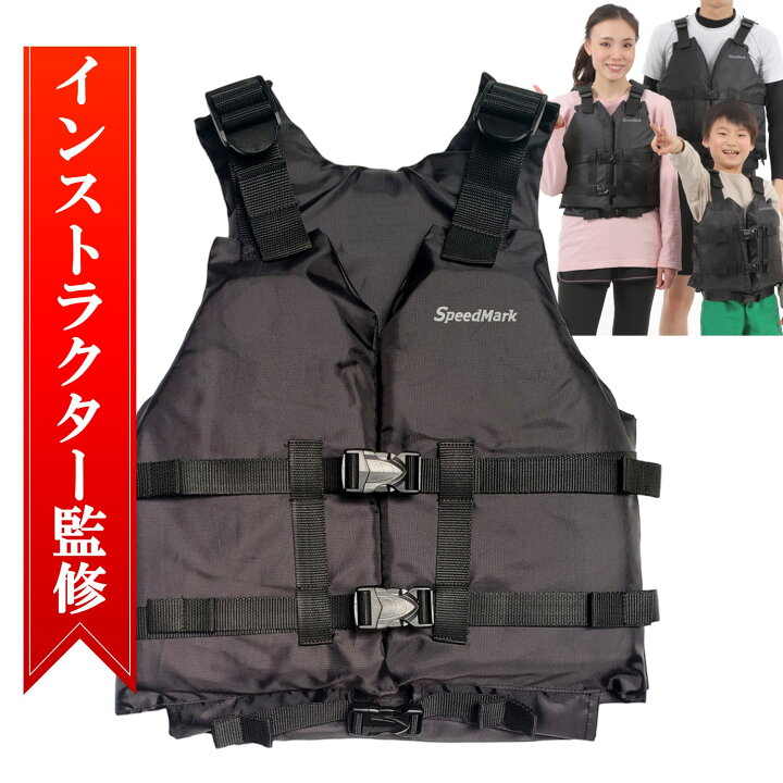 楽天市場】インストラクター監修 シュノーケリングベスト