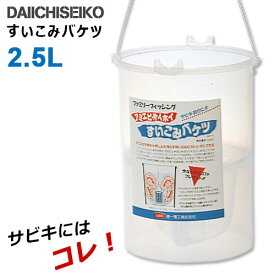 楽天市場 バケツ アミエビの通販
