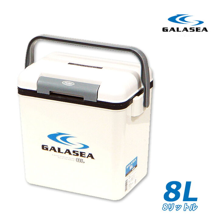 楽天市場 0円 Off クーポン クーラーボックス 小型 ハード 7l 8l 日本製 ギャラシー Galasea 7リットル 8リットル 部活 スポーツ 保冷バッグ 7l より少し大きい キャンプ アウトドア クーラーbox 釣り ベルト付き 満点ポイント