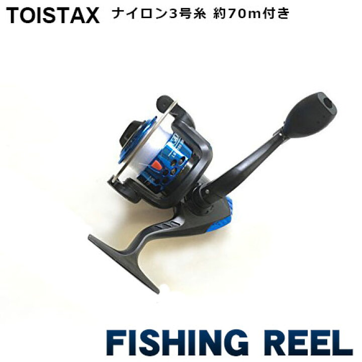 楽天市場 リール 釣り具 Toistax スピニングリール ナイロン3号糸付約70m付き 初心者用 釣り入門 リール ルアー エギング ちょい投げ 五目 仕掛け 入門用 釣具 投げ 投げ竿 サビキ 釣竿 メバル 満点ポイント