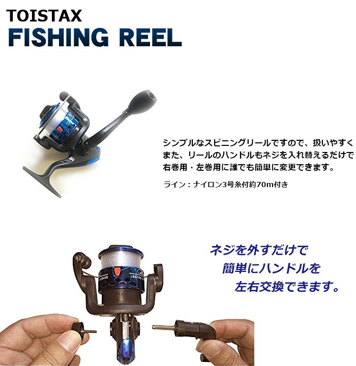 楽天市場 リール 釣り具 Toistax スピニングリール ナイロン3号糸付約70m付き 初心者用 釣り入門 リール ルアー エギング ちょい投げ 五目 仕掛け 入門用 釣具 投げ 投げ竿 サビキ 釣竿 メバル 満点ポイント