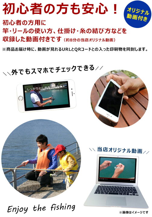 楽天市場 動画マニュアル付き サビキ釣りセット 釣り具セット サビキ 海釣り セット サビキ釣り 入門セット 初心者 0a 28d 釣具 釣り竿 釣りセット 子供 初心者用 釣り具 釣竿 釣りセット ロッド 入門用 釣竿セット 釣り竿セット スポーツ用品のモーショップ