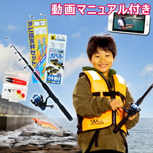 子供 釣竿の人気商品 通販 価格比較 価格 Com