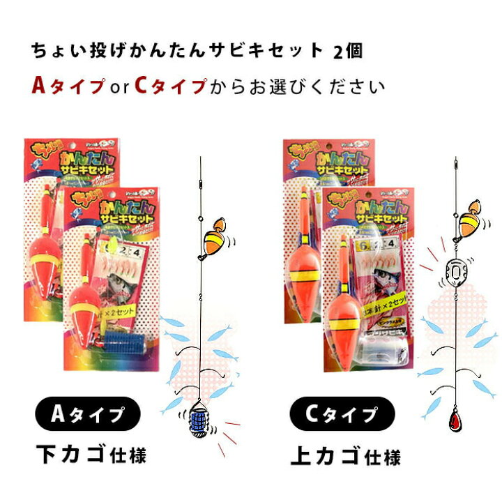 楽天市場 釣り具セット サビキセット 送料無料 エサ付き 動画マニュアル付き サビキ釣りセット 初心者 初心者用 300x 釣具セット 釣りセット 釣り竿 釣竿 釣りセット ロッド リール ちょい投げ 子供 入門用 釣竿セット 釣り竿セット 満点ポイント