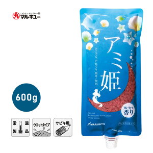 マルキユー アミ姫 600g その他の釣具 価格比較 価格 Com マルキユー アミ姫 600g その他の釣具 価格比較 価格 Com