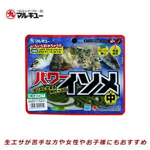 青イソメ 釣具の人気商品 通販 価格比較 価格 Com 青イソメ 釣具の人気商品 通販 価格比較 価格 Com