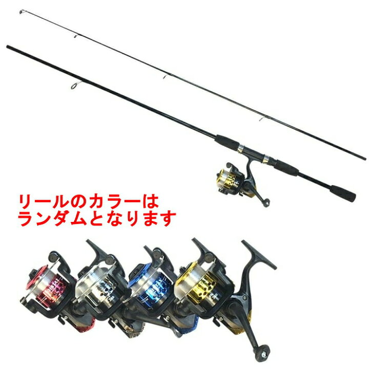 楽天市場 バス釣り バスロッド スピニング ブラックバス 釣具 ルアーロッド ロッド リール ルアー 100個 セット ルアー釣り 入門セット 子供 釣り 初心者 釣竿 初心者用 釣り竿 釣り具 釣りセット 釣具セット ビギナー 満点ポイント