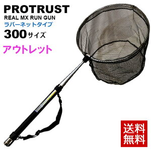 yAEgbgz ʖ  o[lbg^Cv vgXg PROTRUST REAL MX RUN GUN Vo[ fBOlbg 300 p ^  ʂ̕  o[R[eBOlbg