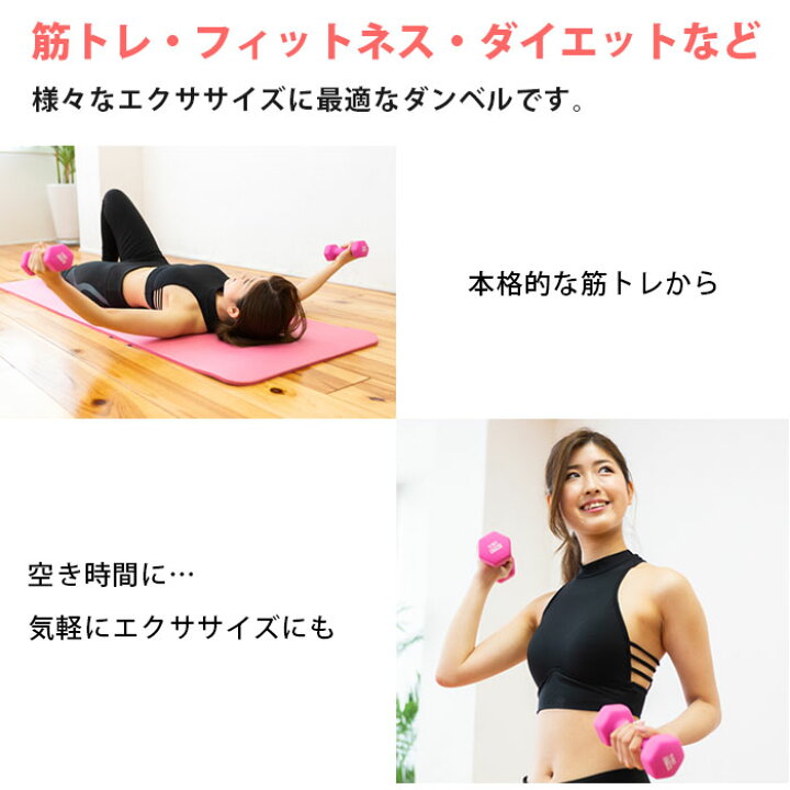 楽天市場】初心者から本格的な筋トレまで対応【お得な2点セット 