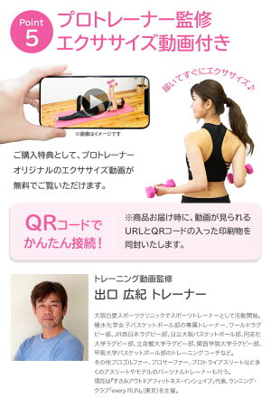 楽天市場 ダンベル 2kg 2個セット 女性用 2キロ 女性鉄アレイ おしゃれ コンパクト かわいい 男性用オリジナル動画付 エクササイズダイエット カラーシェイプアップ 筋トレ 送料無料 ギフト スポーツ用品のモーショップ