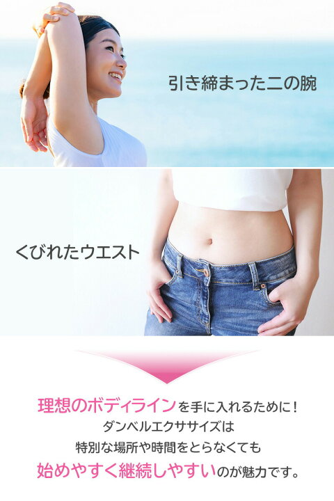 楽天市場 ダンベル 動画付 5kg 2個セット ダイエット鉄アレイ おしゃれ コンパクト かわいい 女性用 男性用 オリジナル動画付 女性 カラー 5キロ シェイプアップ 筋トレ 送料無料 ギフト スポーツ用品のモーショップ