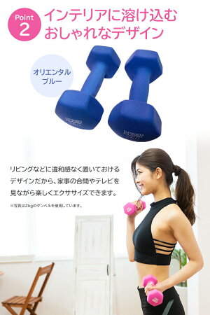楽天市場 ダンベル 動画付 5kg 2個セット ダイエット鉄アレイ おしゃれ コンパクト かわいい 女性用 男性用 オリジナル動画付 女性 カラー 5キロ シェイプアップ 筋トレ 送料無料 ギフト スポーツ用品のモーショップ