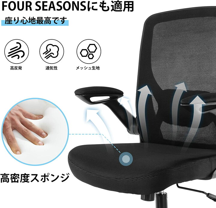 楽天市場】パソコンチェア オフィスチェア 椅子 テレワーク 人間工学 