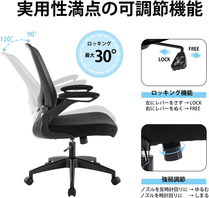 楽天市場】パソコンチェア オフィスチェア 椅子 テレワーク 人間工学 