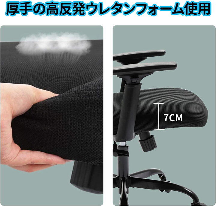 楽天市場】ワークチェア リクライニングチェア オフィスチェア 人間 