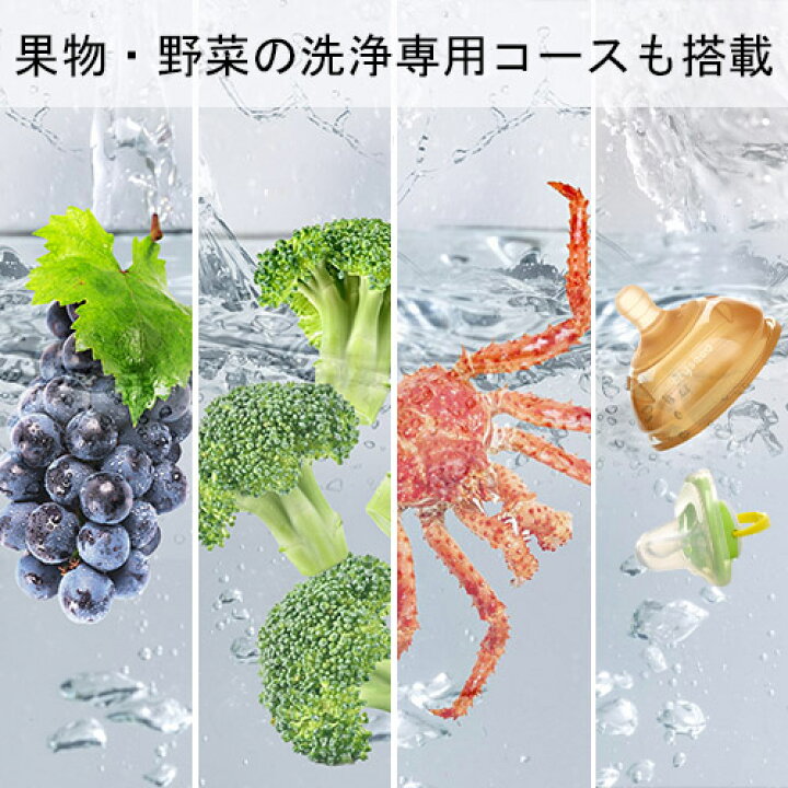 楽天市場】【お買い物マラソン限定☆39,900円→29,900円食器洗い乾燥機 
