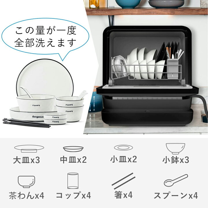 楽天市場】【激安価格☆69,900円→29,990円!】食器洗い乾燥機 1年保証 