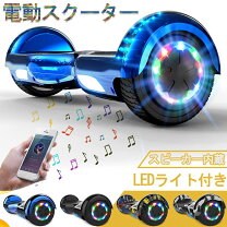 楽天市場】バランスボード（その他｜電動キックボード）：スケート 