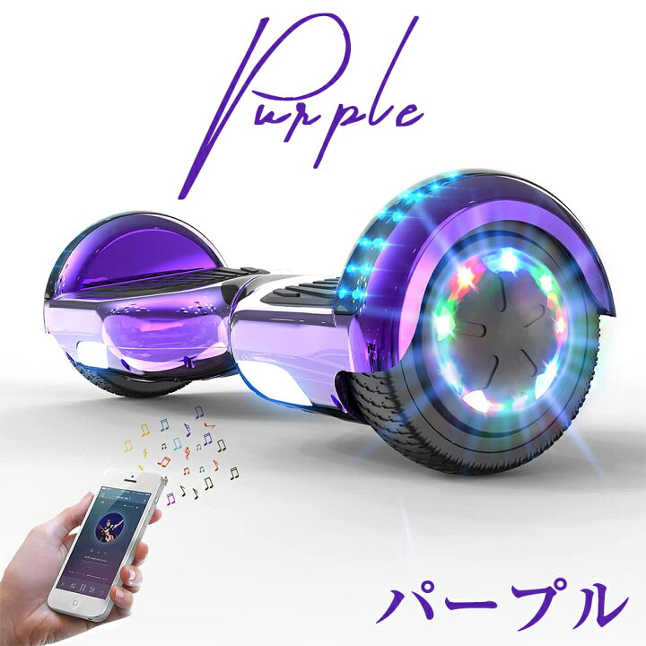 楽天市場】【新生活応援☆28,800円→23,800円】電動スクーター 電動 