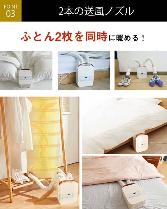 楽天市場】【TV紹介】楽天Rank30冠達成！布団乾燥機 ふとん乾燥機 布団 
